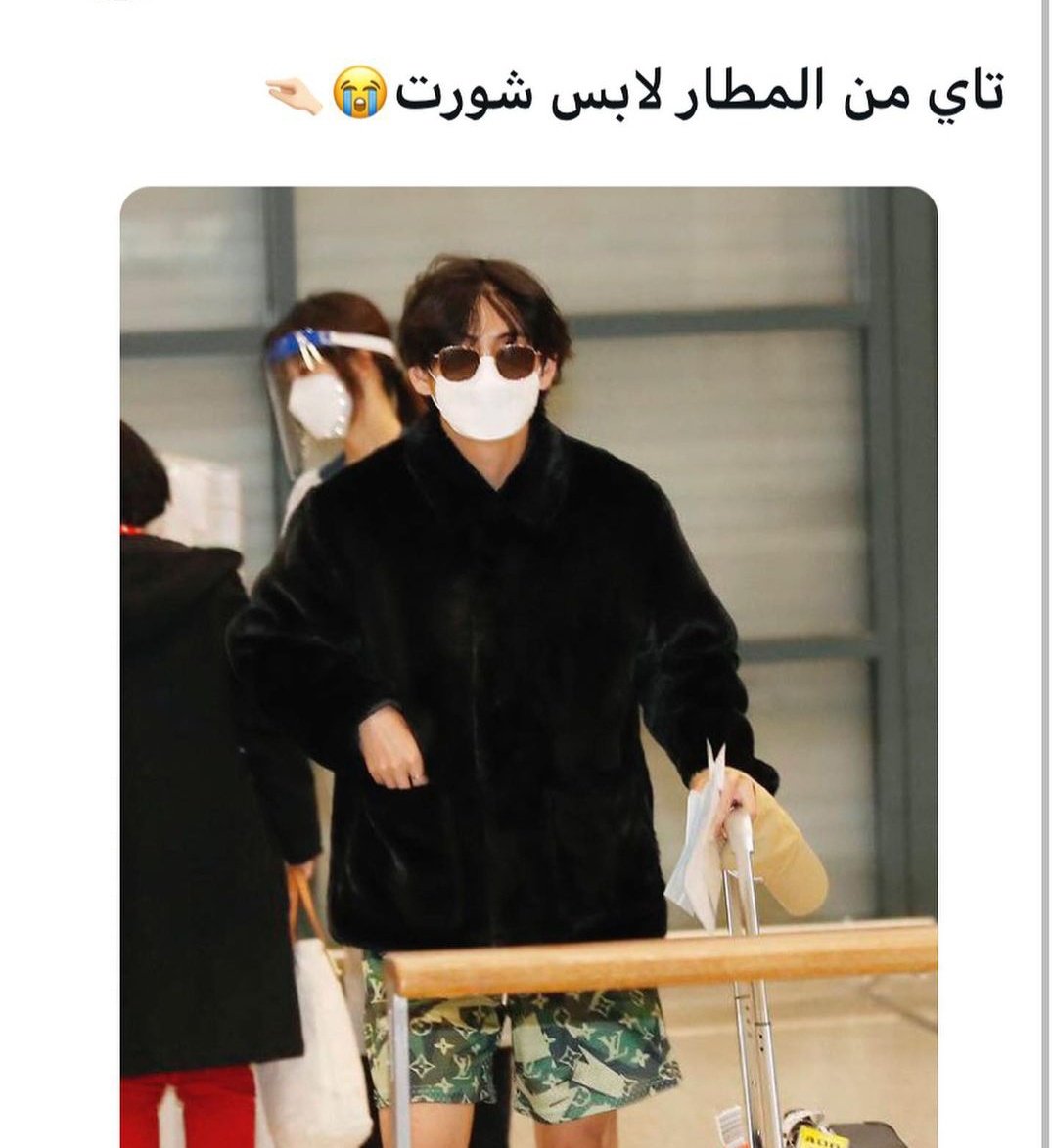 تيتي وصل لكورياا