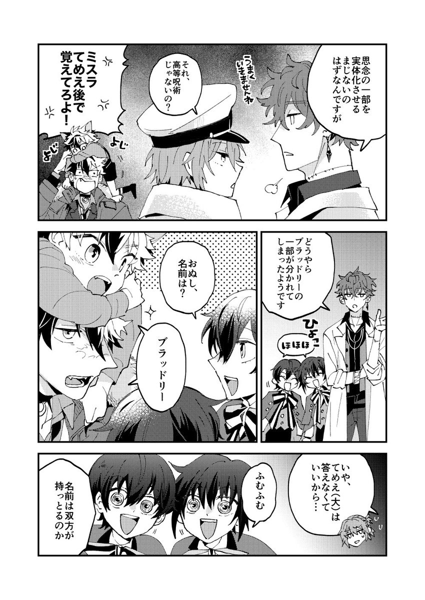 2/2

12/12のブラネロプチ【ミ01a déraciné】にて発行です。B5×36P
ノベルティはボスのポストカード9枚セットです☺️

既刊全部搬入してます。去年のエッチな本は片手以下しかありません😌
お品書きは今日の夜遅めにがんばって上げます〜 