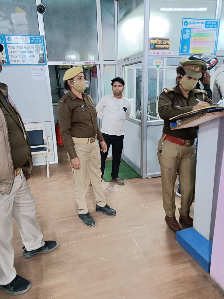 KanpurOuterpol's tweet photo. #KanpurOuterPolice
#बैंक_व_एटीएम_चैकिंग
#SpKanpurOuter के निर्देशानुसार प्रभारी निरीक्षक/थानाध्यक्ष द्वारा अपने-अपने थानाक्षेत्र के अन्तर्गत आने वाले बैंक व एटीएम का सुरक्षा के दृष्टिगत अन्दर व बाहर एवं संदिग्ध व्यक्ति,वाहनो को चेक किया गया। https://t.co/mhf74ypFmP