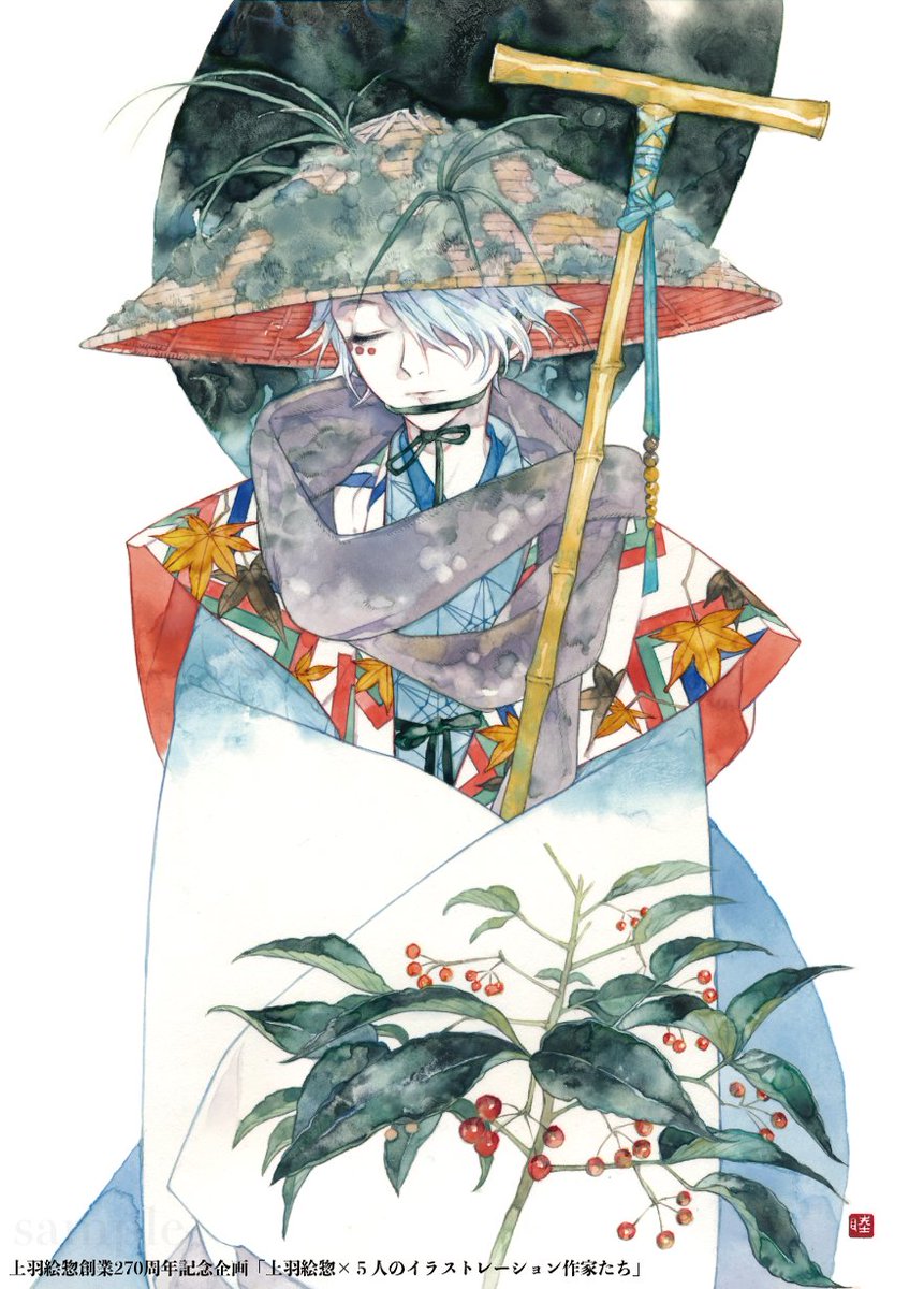 睦月版はオリジナル色「深山／みやま」（深い緑がかった黒）が入った