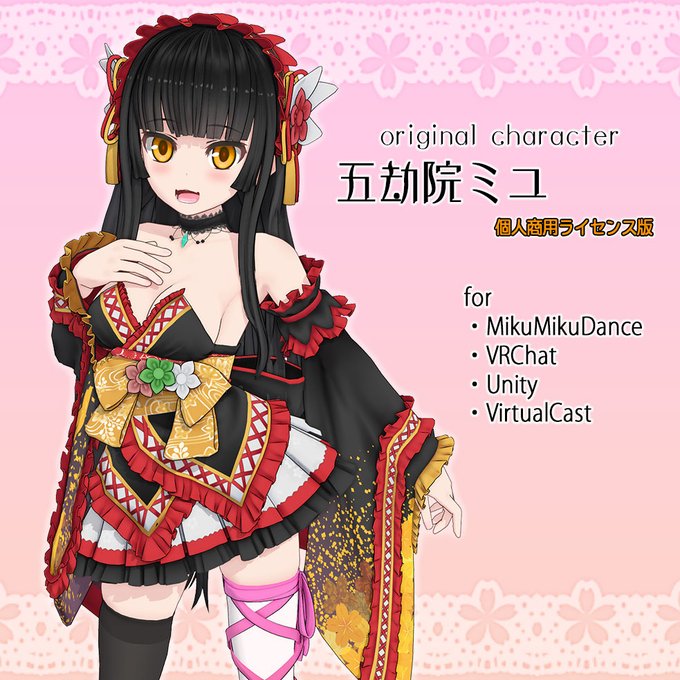 姫カットがトレンド入りしていると聞いて
https://t.co/5FisblG0pz 