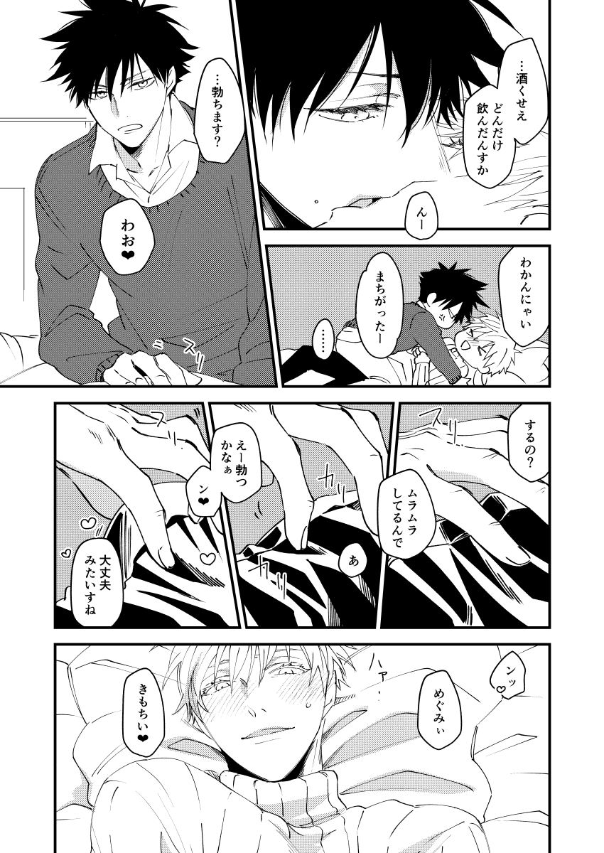 (2/2) 