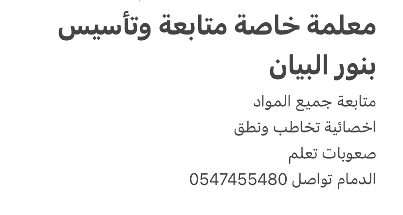 Manar567890's tweet image. 