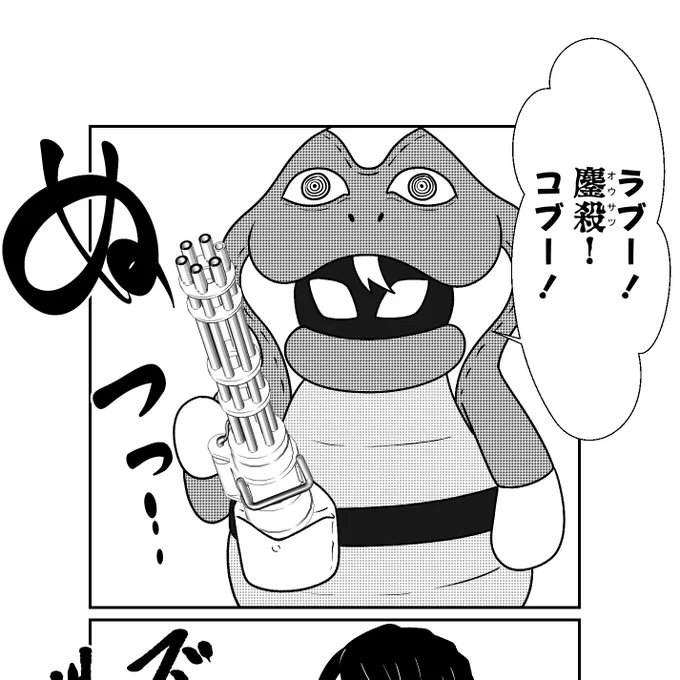 不思議なポーチさ 