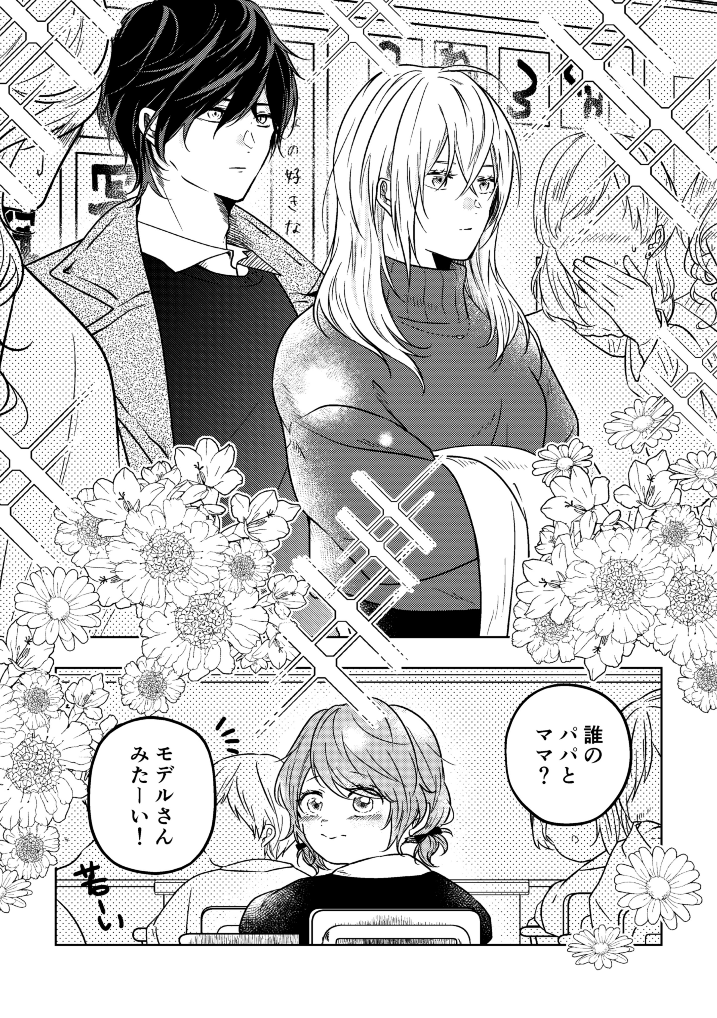 ばあやは原稿中 家族がいない審神者の話 T Co Ihrcpkg5cq Twitter