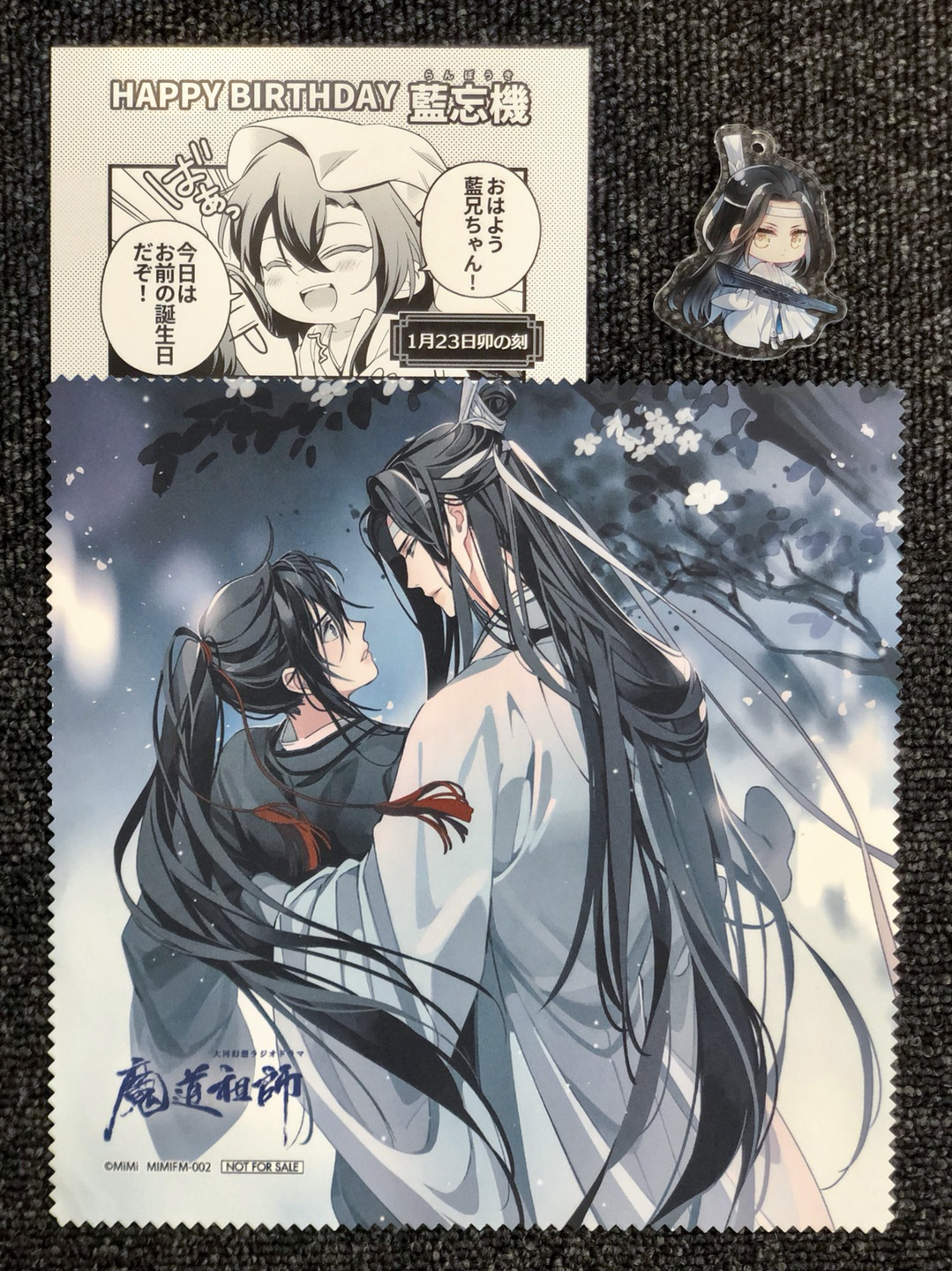 魔道祖師」日本語版ラジオドラマ 第三期後編好評配信中！/第三期