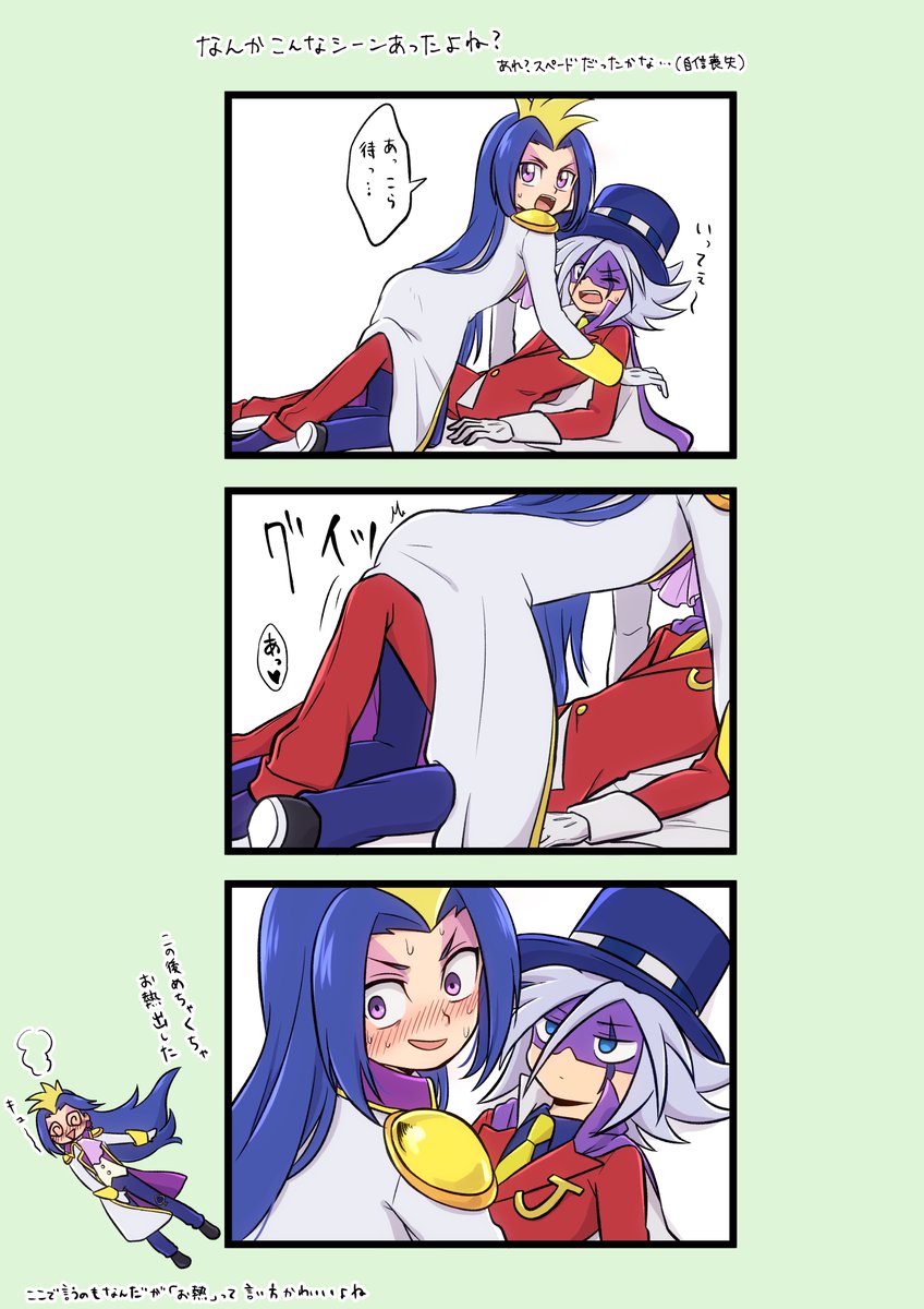 マシュマロでジョスペのリクもらったのでそういえばって感じで描いたけど特にジョスペでもなかった🙃w 