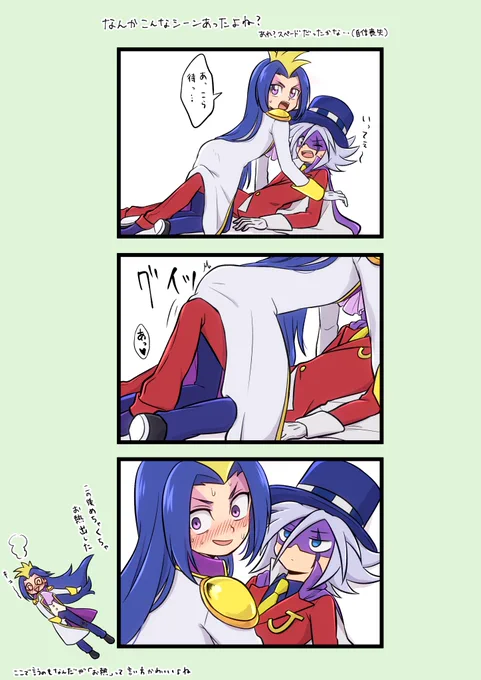 マシュマロでジョスペのリクもらったのでそういえばって感じで描いたけど特にジョスペでもなかった🙃w 