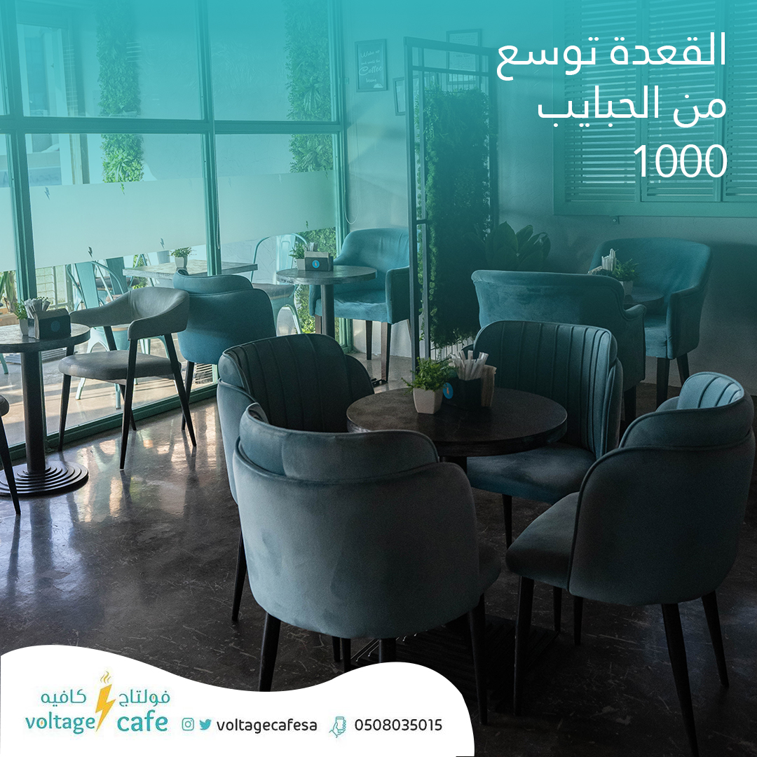 جديد اعمالي في مجال التصميم لصالح شركة فولتاج كافيه ♥
#رايكم_السن_المناسب_للزواج #محمد_صابر #تصميم #موشن_جرافيك 
<a href="/illustrator_sa/">illustrator sa</a> <a href="/aftereffects_sa/">after effects sa</a>