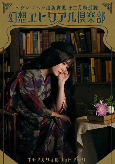 Twitterのコスプレ画像58