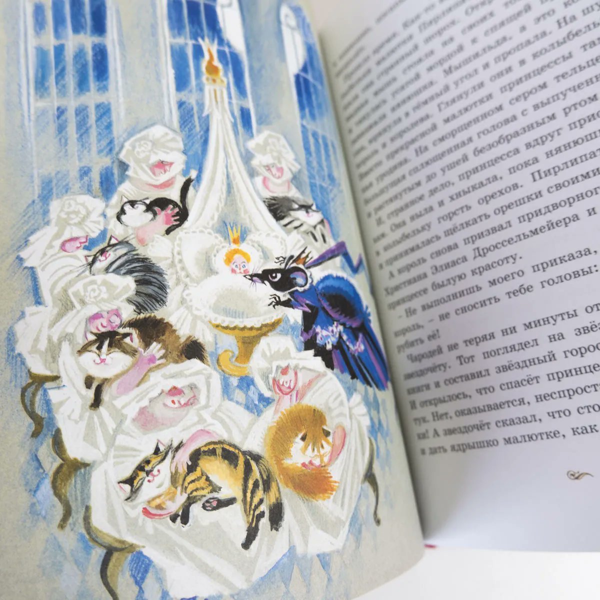 Art Book Iskusstvo 絵本 くるみ割り人形とねずみの王様 ニカ ゴーリツ 挿絵 ニカ ゴーリツ T Co Q2uusjvxqr T Co Mxaw8abb9u Twitter