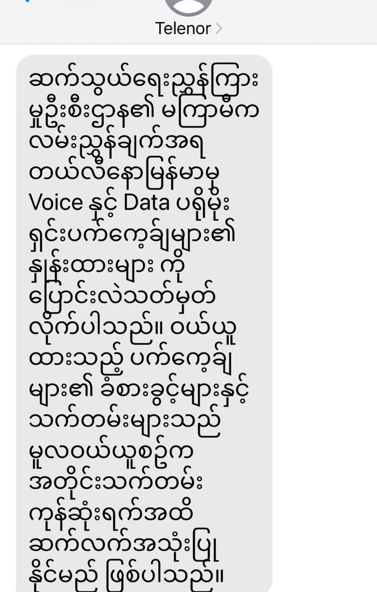 TheChindwin's tweet photo. Telenor Myanmar, owned by the Norwegian Telenor Group, has sent message to its internet customers notifying the price increase of its internet data and voice service, citing this is done according to the instruction from the Ministry of Telecommunication under the military junta. https://t.co/JB3WhNVyRZ