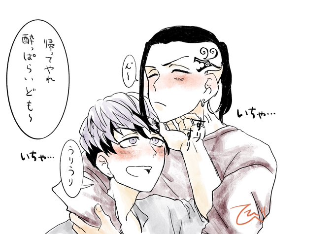 はっぴーなドラみつが見たい✌️ 