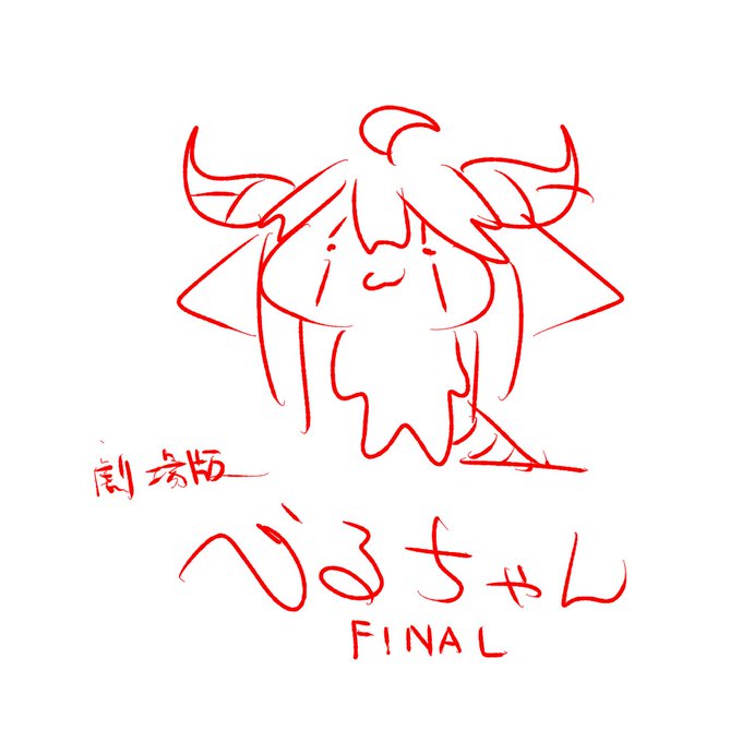 絵が描けない?時間がない?
気にするなコスパ優先でいいやで☆
←@ tousyoku   @ mmder_dyson2 → https://t.co/sRmO3q9zRz 