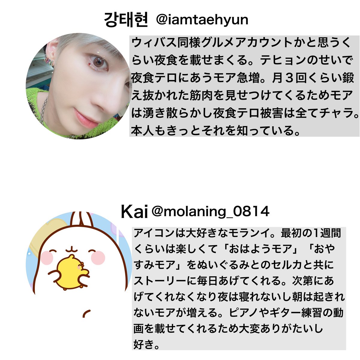 _chocome_g's tweet photo. 独断と偏見によるとぅげざたちのインスタ開設 https://t.co/noHdIXA5if