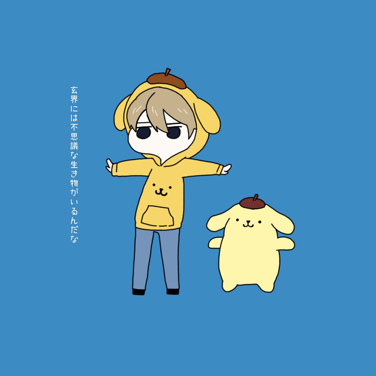 ワールドトリガー サンリオコラボ ヒュース