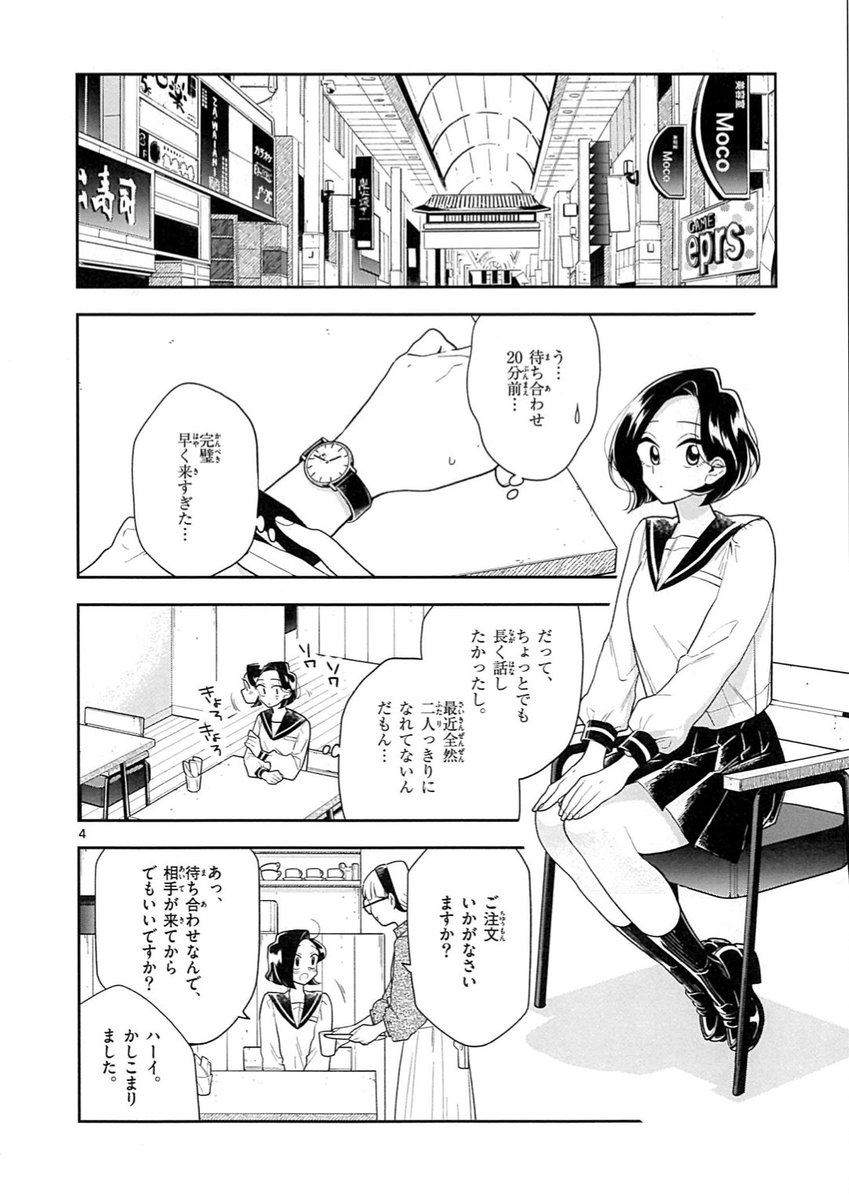 (2/3) 