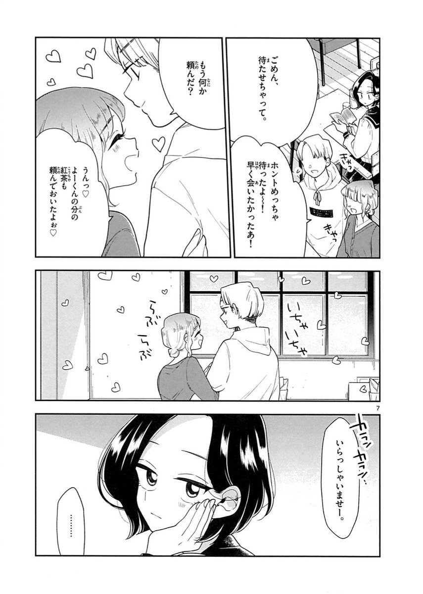 (2/3) 