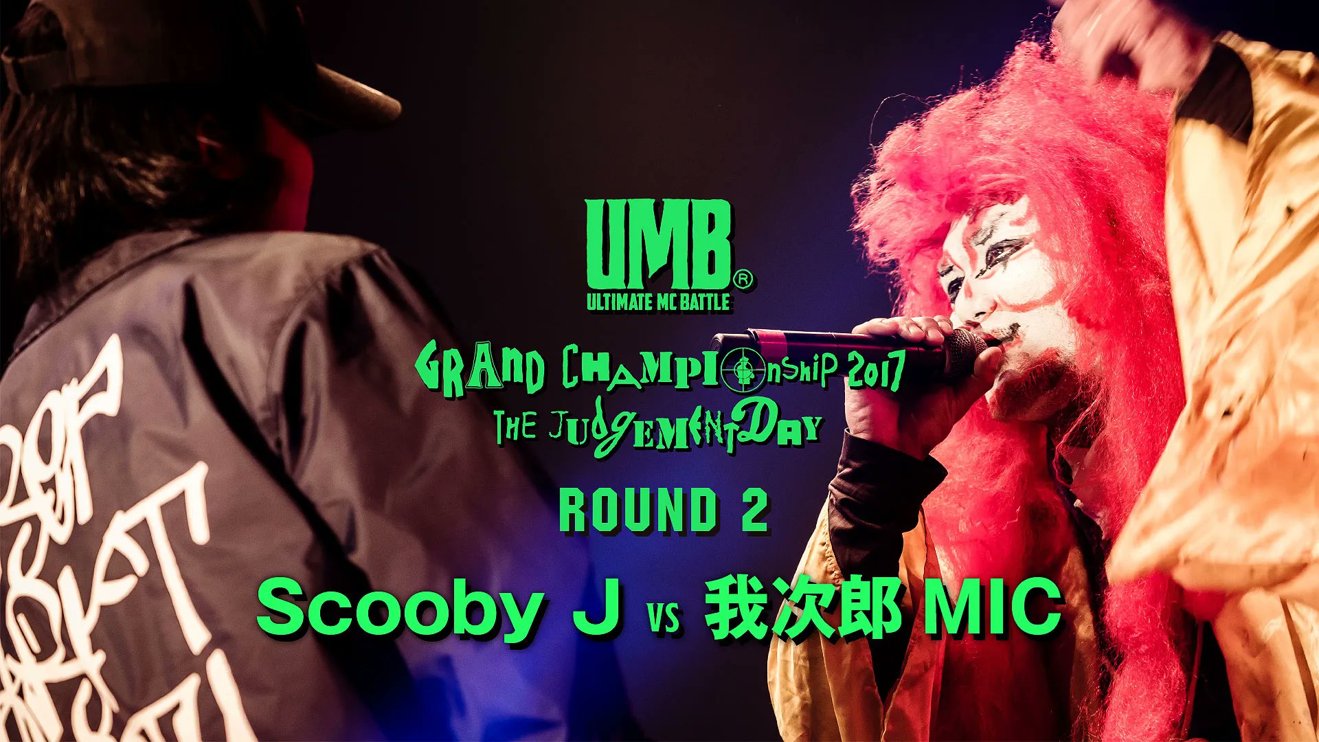 ULTIMATE MC BATTLE GRAND CHAMPIONSHIP 2… ULTIMATE MC BATTLE GRAND CHAMPIONSHIP 2… ULTIMATE MC BATTLE