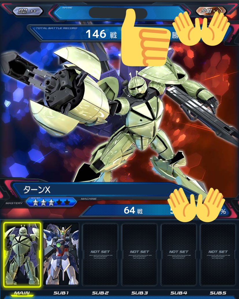 ptt_777's tweet photo. #VSプレイヤーさんたちがRTしてくれて新たなVSプレイヤーさんたちと繋がりたい

エクバ2は大佐までやってました🤗
ほとんどやってなかったのですが今回のアプデから真面目にやろうと思うのでアカウント作りました！
フォローは絶対返します🙇‍♀️ https://t.co/ErFzmpuWL7