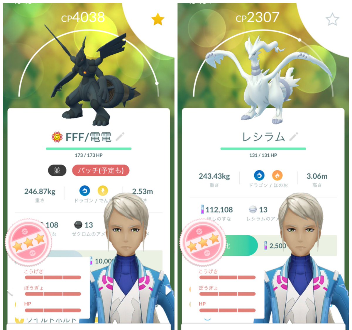 勝ち申した
#ポケモンGO