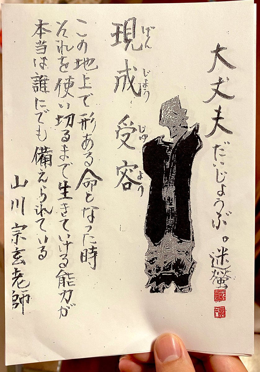 mathukure's tweet photo. 結婚しました。
これからも頑張って生きて行きます！ https://t.co/rTuyJHRuXc