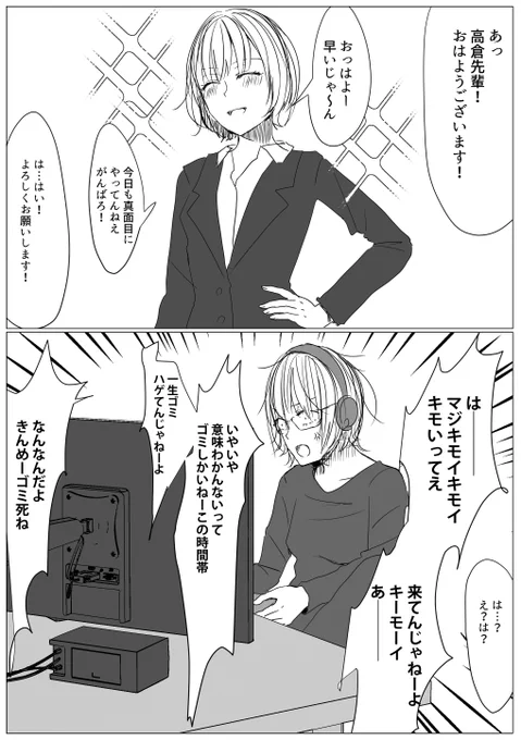 性癖 