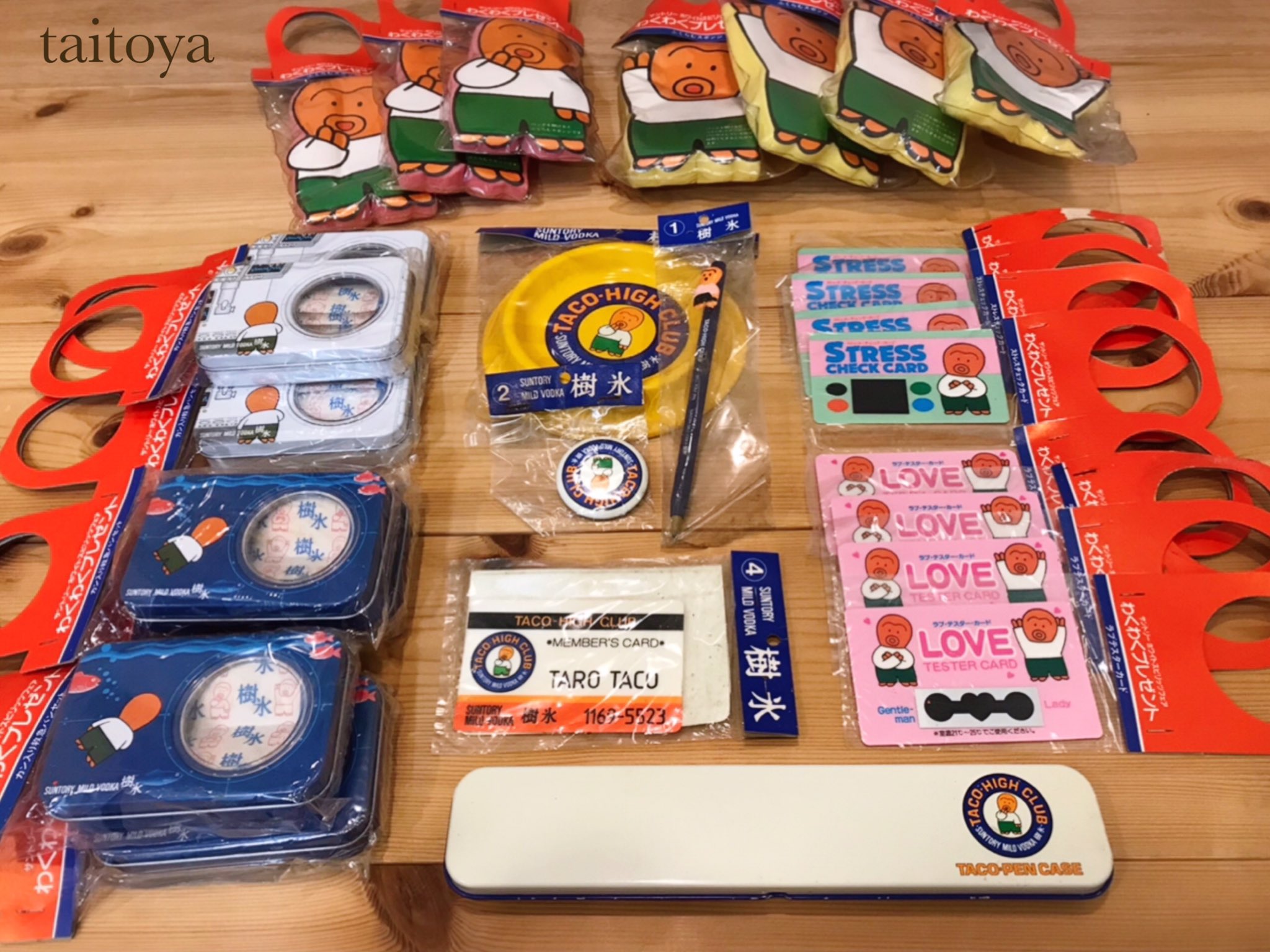 辰見鴻之介　グッズまとめ売り グッズ - 瑞宝太鼓 zuiho-taiko