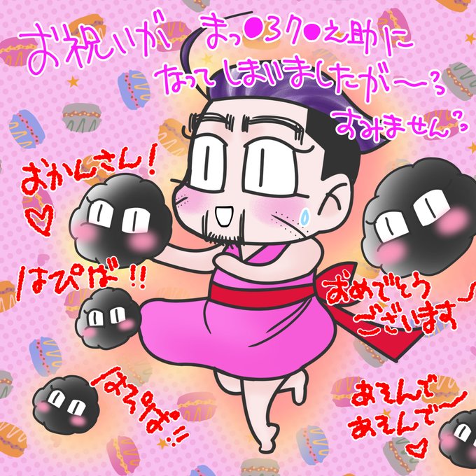 毛玉の絵のtwitterイラスト検索結果