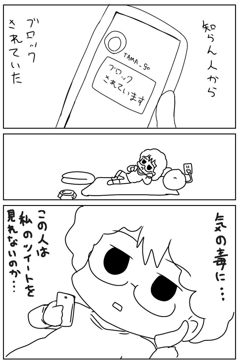 このくらいのメンタルが理想です 