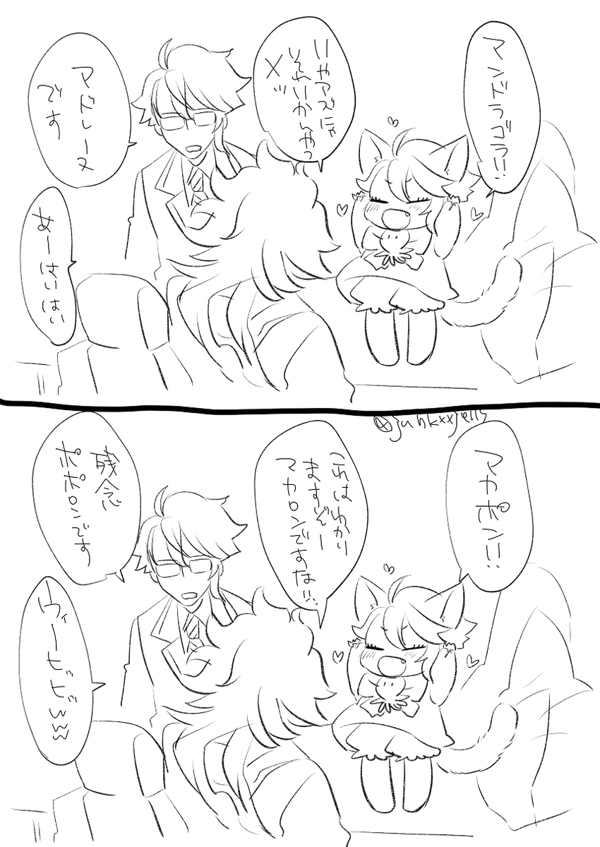 続き。
変化球がすごいのよ 