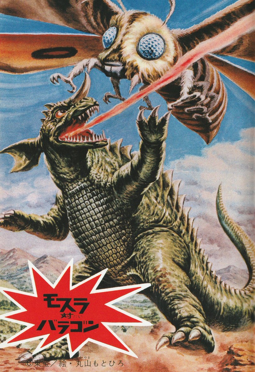 画も楽しいだけでなく、この当時にウルトラマンの設定がかなり詳しく