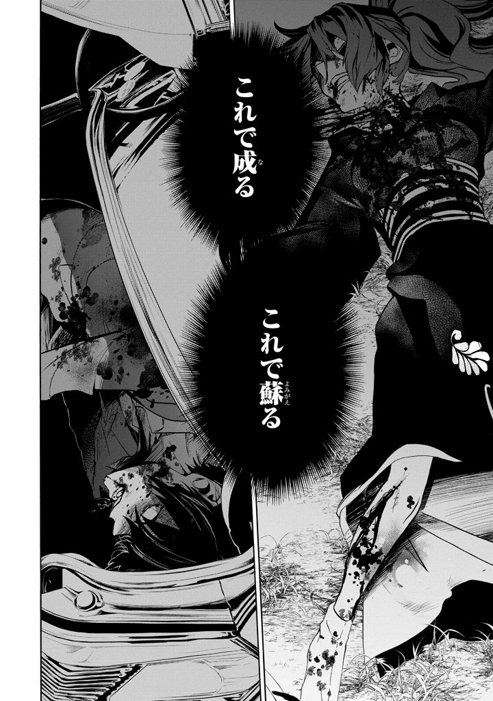 30年後を描く 令和ひぐらし は雛見沢住人vsカルト宗教がヤバすぎて面白いの声 これを集団幻覚ネタと思ってしまう人達も Togetter