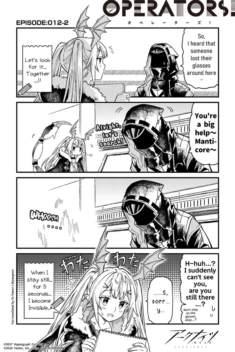 English Fan translation of [Arknights OPERATORS!] Episode 012-2
(Official Arknights JP Twitter comic) 

Finding lost articles with the Doctor!
Manticore is eager to help, but right at that moment...!

#Arknights #OPERATORS_EN 