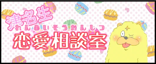 事前チェックで弾かれたものももったいないのでここに改めて置いておきますね 