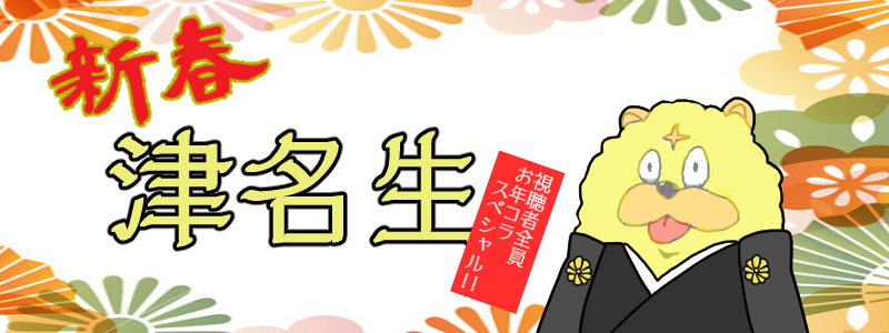 事前チェックで弾かれたものももったいないのでここに改めて置いておきますね 