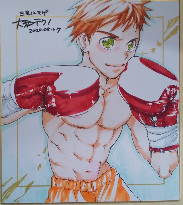 少年ボクサー珍しく右向き 