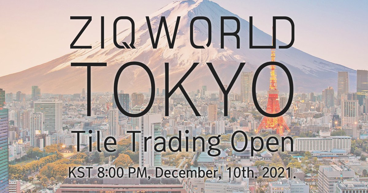 ZIQWORLD's tweet photo. 🇯🇵 KST 8:00 PM December, 10th. 2021
#Japan #Tokyo Tile Trading Open.
Tokyo's Tile trading open price is set up 0.1 ZIQ tokens per Tile.

https://t.co/h9kJ5yvYib

#Metaverse #NFTs #nft #blockchain https://t.co/DuDbWpvOgh