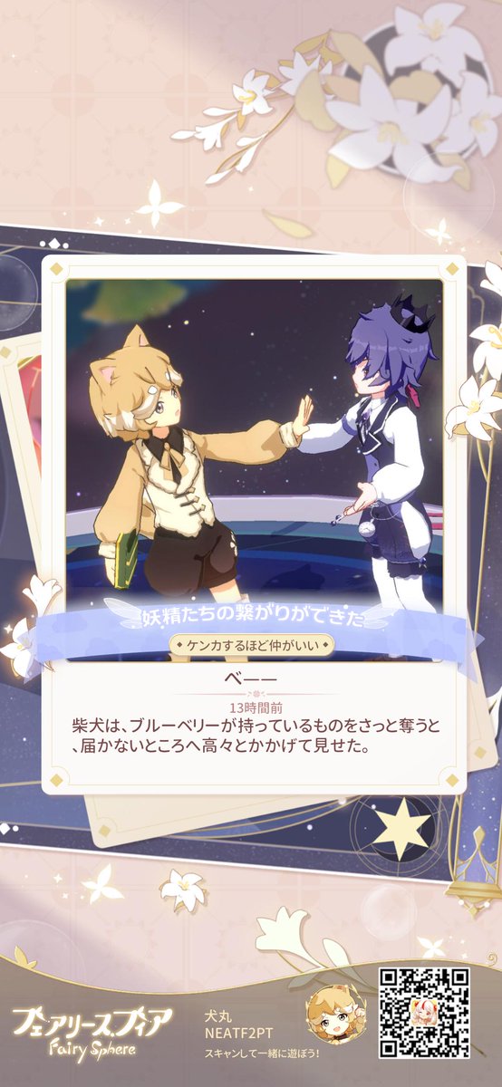 okome (@_unk_) on Twitter photo 