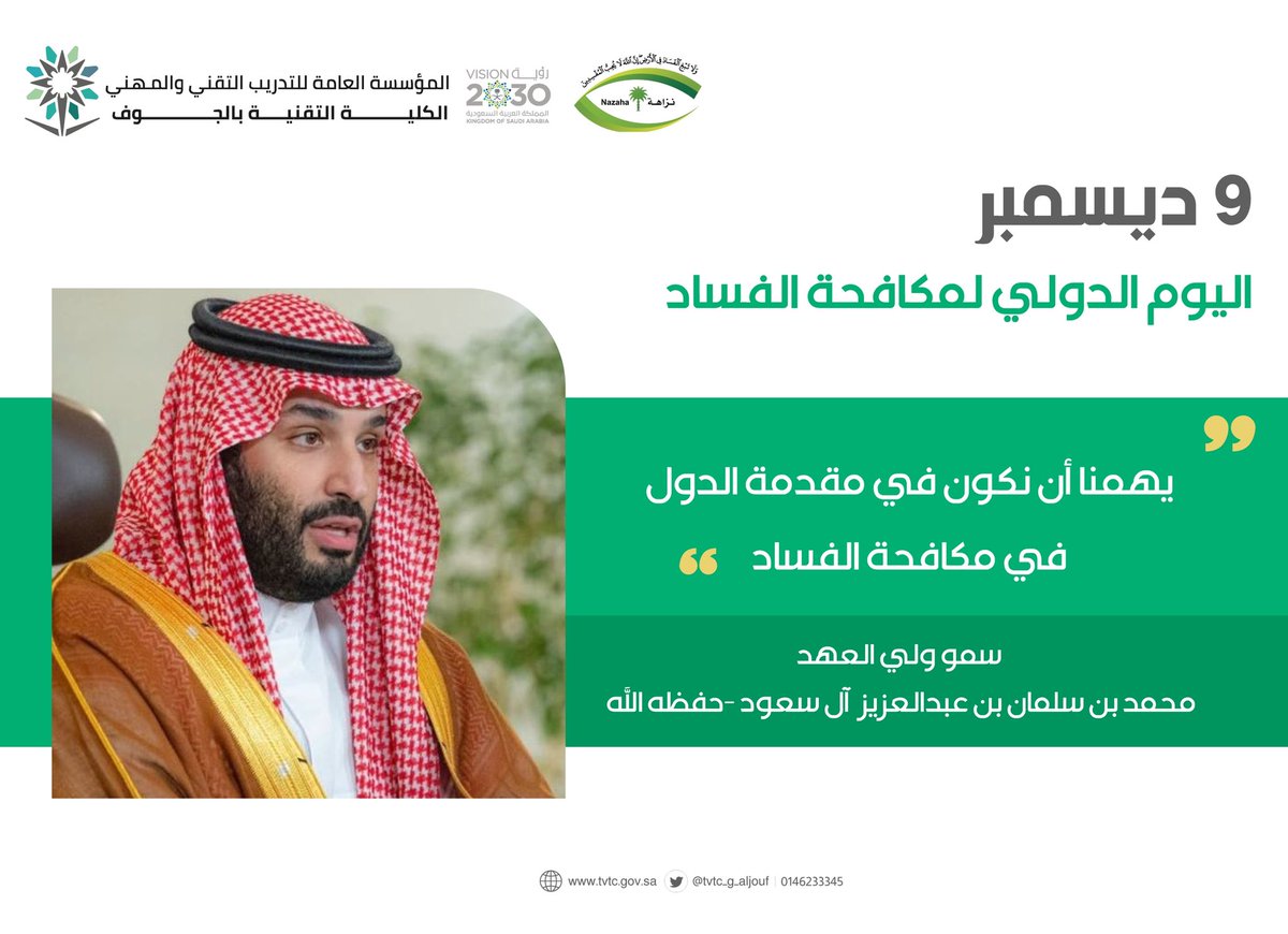 بلاك بورد الكلية التقنية بالجوف