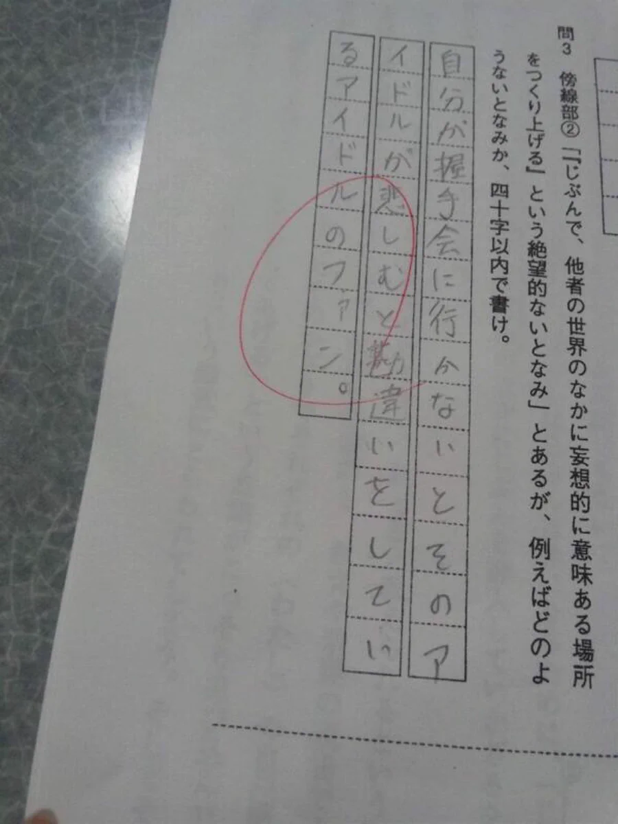 現代国語のスーパー模範解答がこちら‼是非ご参考に⁉