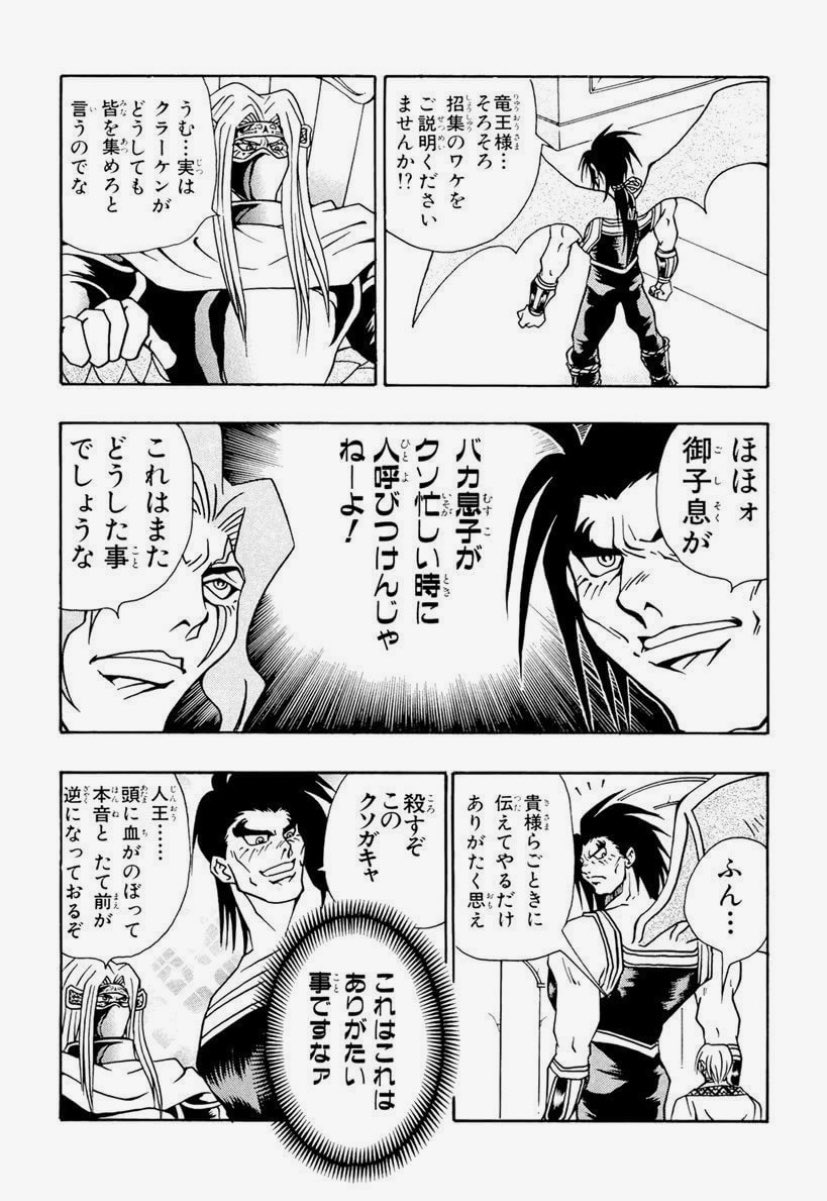 愛射 Aisya Rt Hohe Toh 自由人heroのこのページを読んだ時腹捩れるほど笑った 漫画的手法を上手く使った柴田亜美とかいうギャグ漫画のパイオニア T Co Bmsofcssdr Twitter