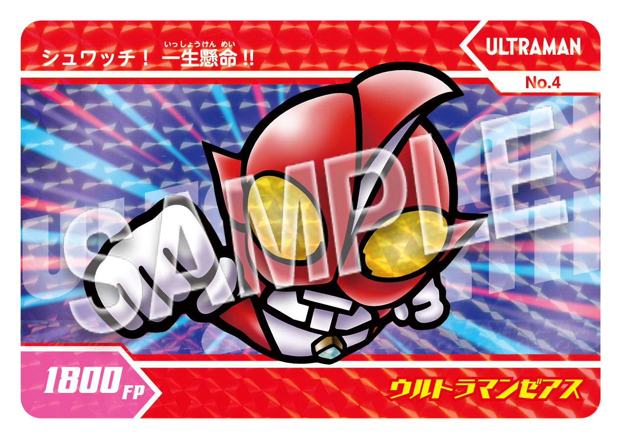 カードダスコレクション【バンダイ公式】 on X: カードダスコレクション【バンダイ公式】 on X: