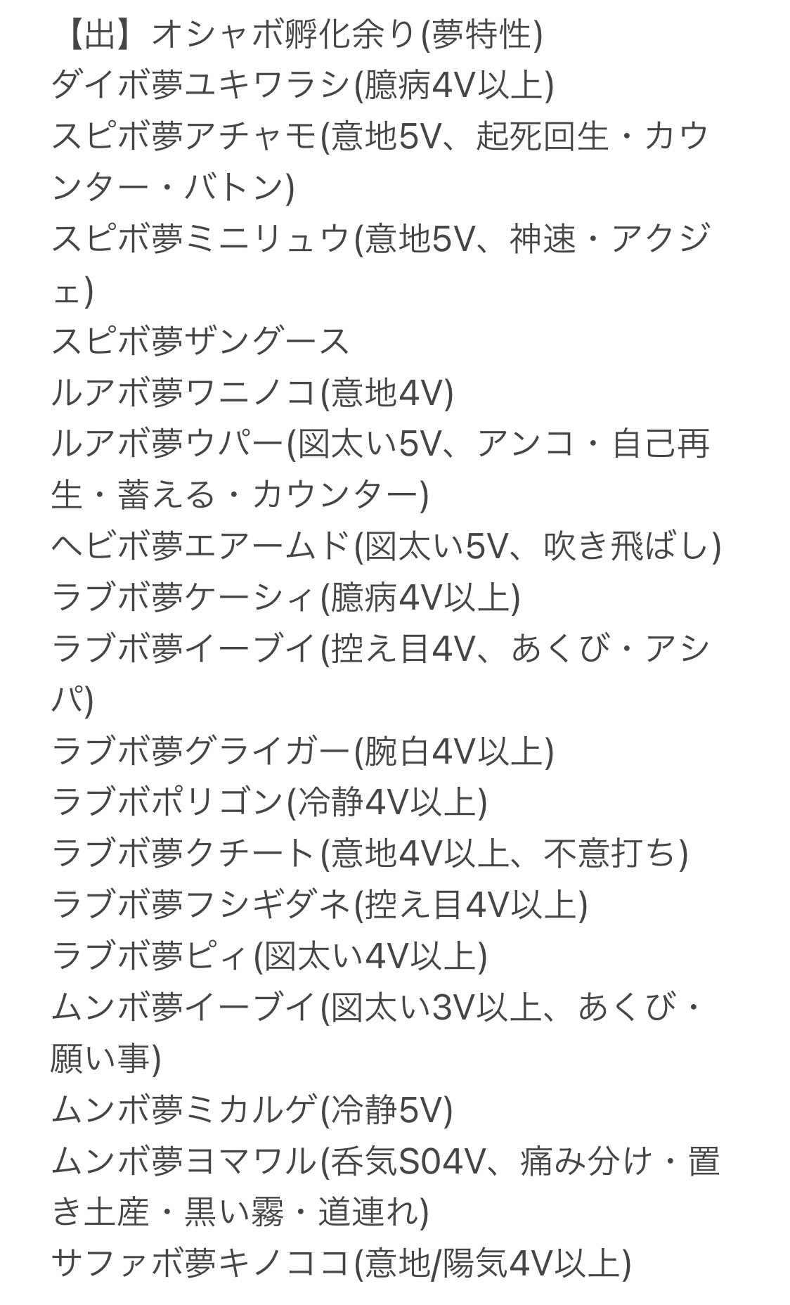 Zenigame 交換用 Zenigame Trade Twitter