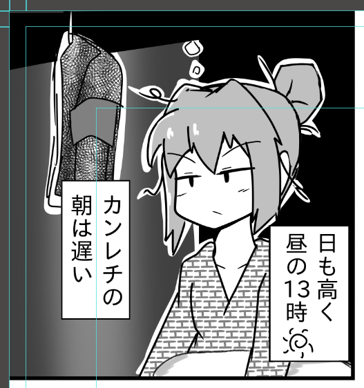 そっからやるのか・・・ 