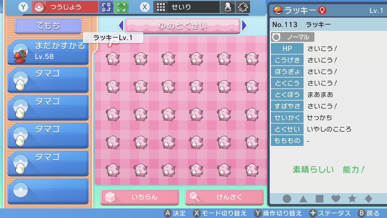 アヤコ Kocco Paradise Twitter