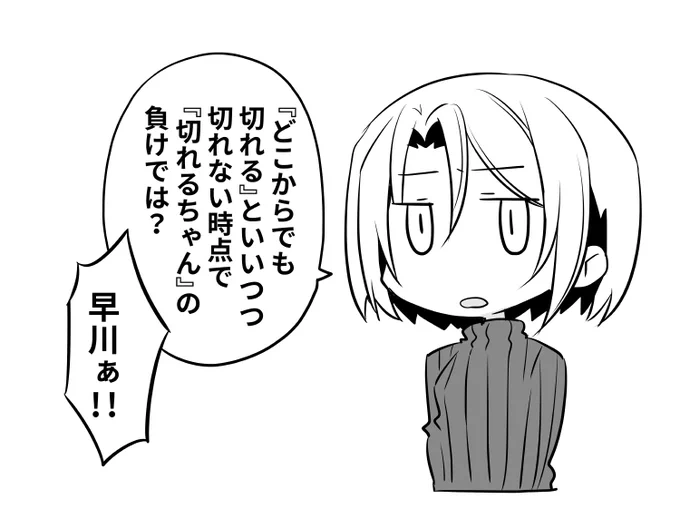 前の戦い
➡️https://t.co/l35iibFOxX

🎉🐱単行本もよろしくです🐱🎉
https://t.co/mkzNCCSeVu 