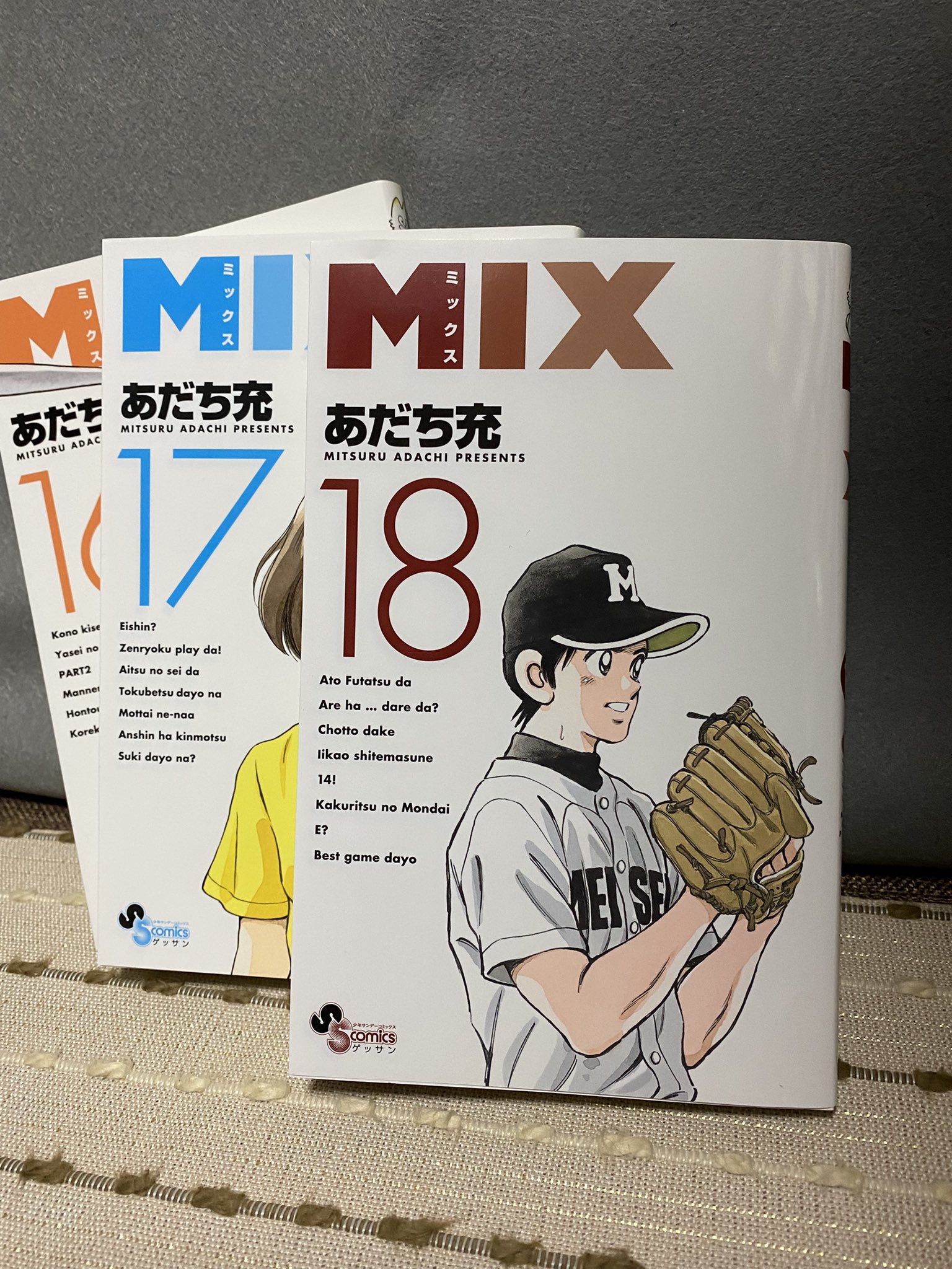 樹リューリ Mix 最新刊がなんか 不穏なんですけど え これ え T Co Fwwk768p33 Twitter
