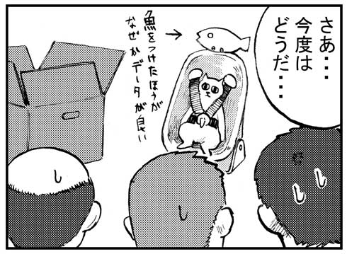 【漫画】人類はついに有人火星探査へ……猫と一緒に! 猫たちに振り回される宇宙飛行士がシュールで面白い https://t.co/PSbyRRA0Th @itm_nlabより 