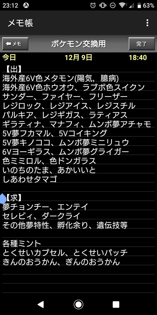 ちひろ Tihiro Pokemon Twitter